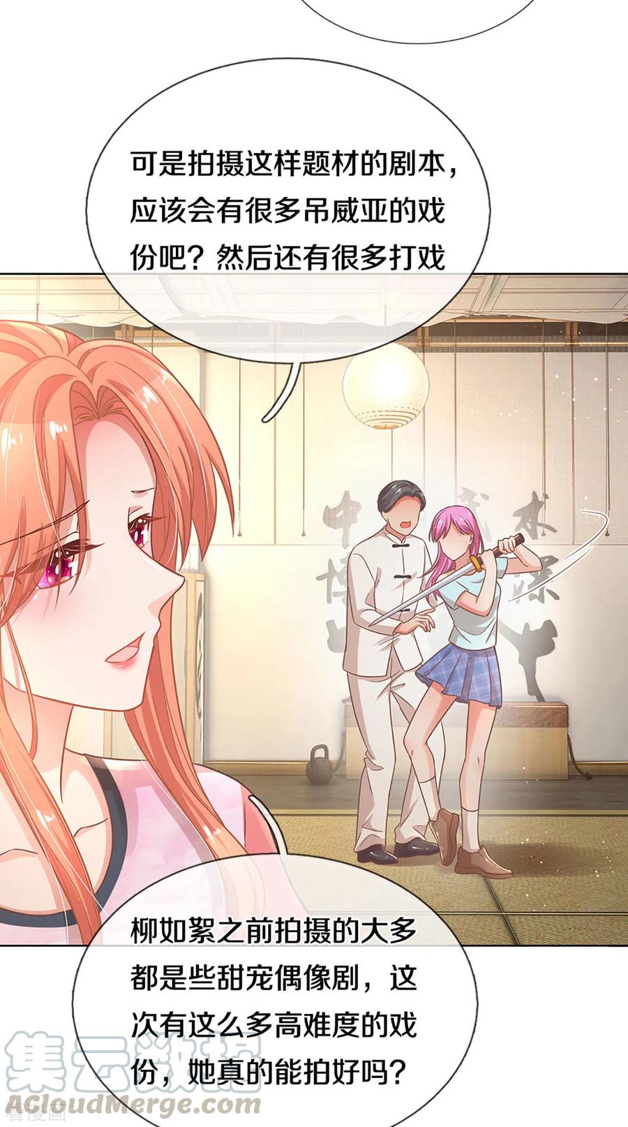 妈咪快跑：爹地追来了269话 甜宠虐剧