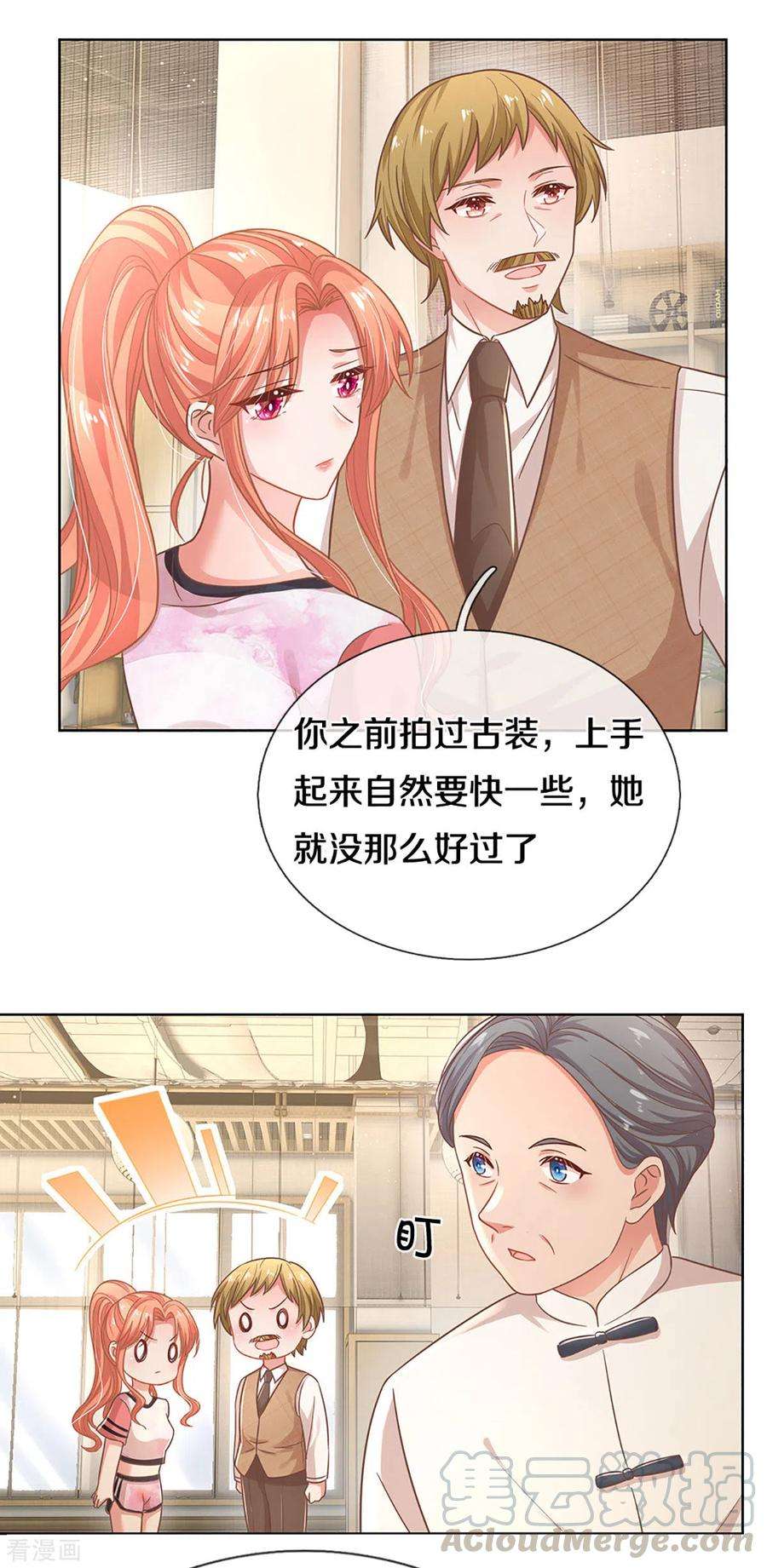 妈咪快跑：爹地追来了269话 甜宠虐剧