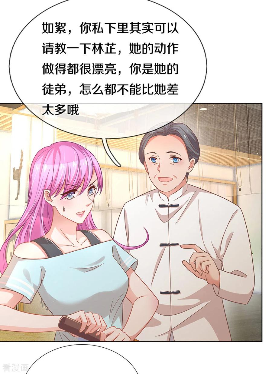 妈咪快跑：爹地追来了269话 甜宠虐剧