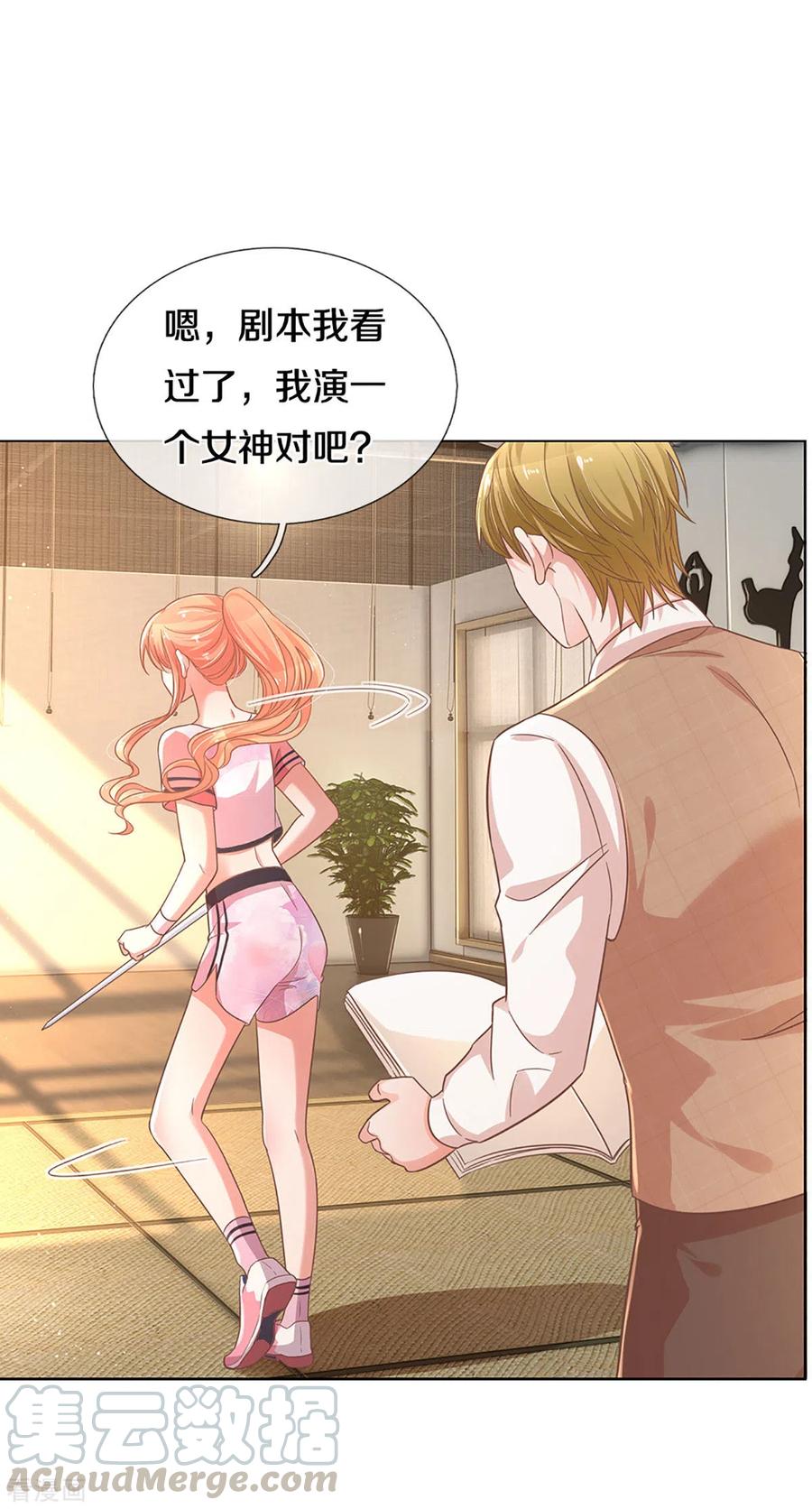 妈咪快跑：爹地追来了269话 甜宠虐剧