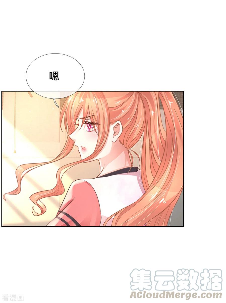 妈咪快跑：爹地追来了269话 甜宠虐剧