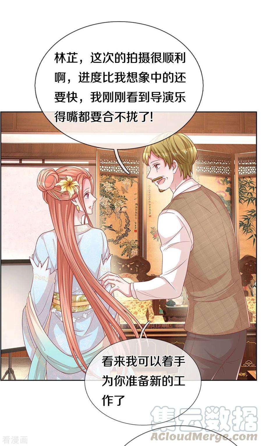 妈咪快跑：爹地追来了270话 人间小可爱