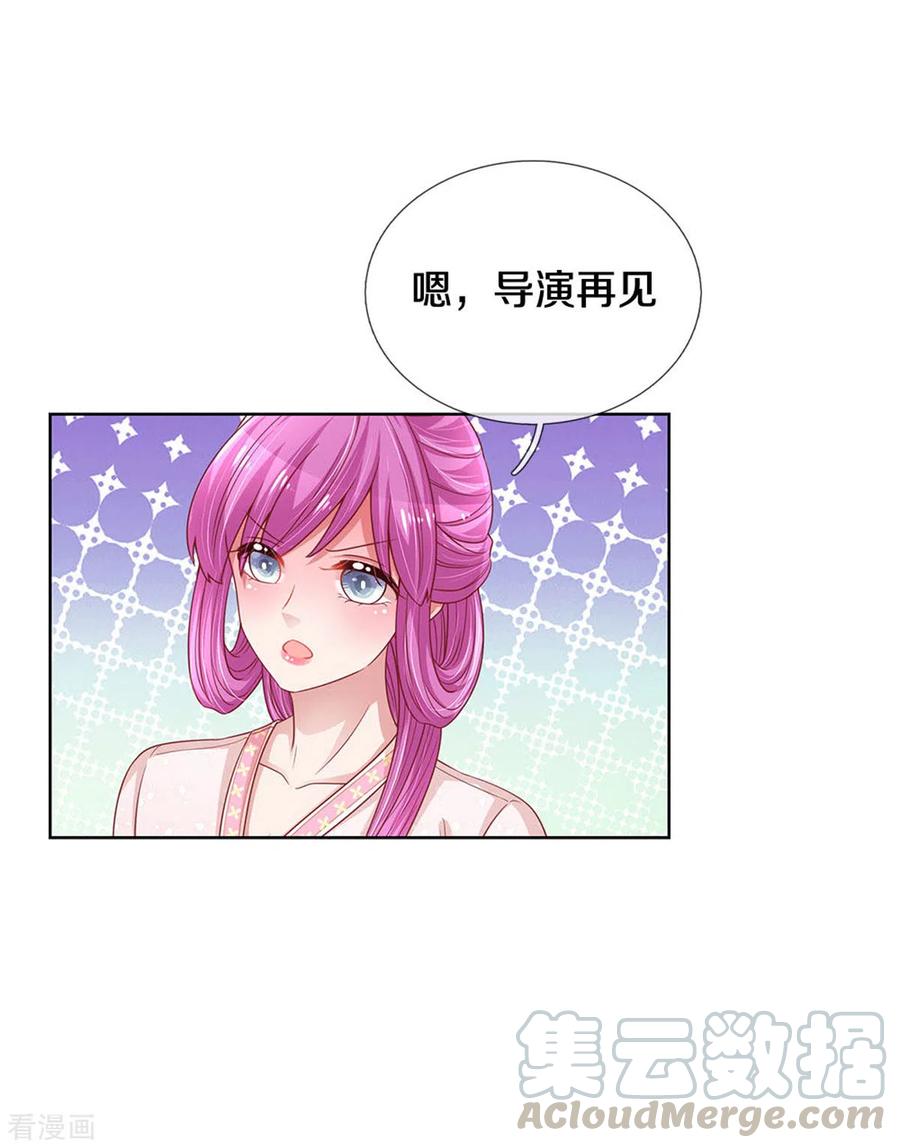 妈咪快跑：爹地追来了270话 人间小可爱