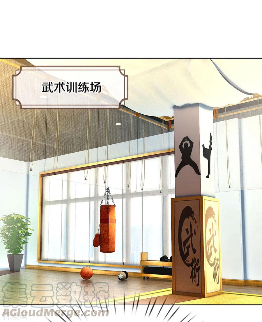 妈咪快跑：爹地追来了270话 人间小可爱