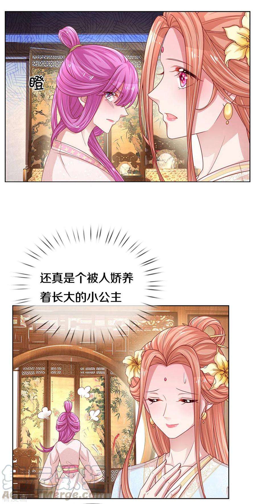 妈咪快跑：爹地追来了270话 人间小可爱