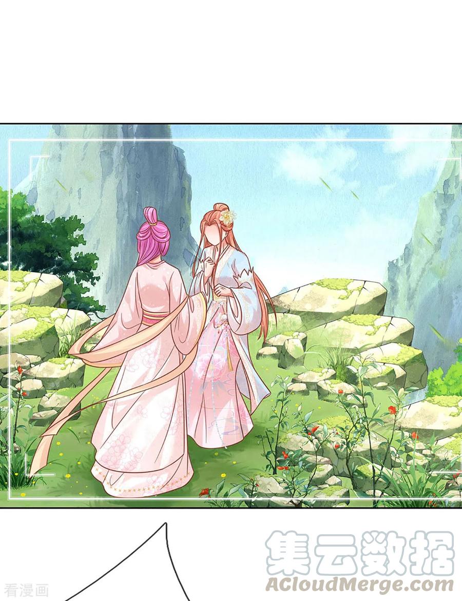 妈咪快跑：爹地追来了271话 我绝不用替身