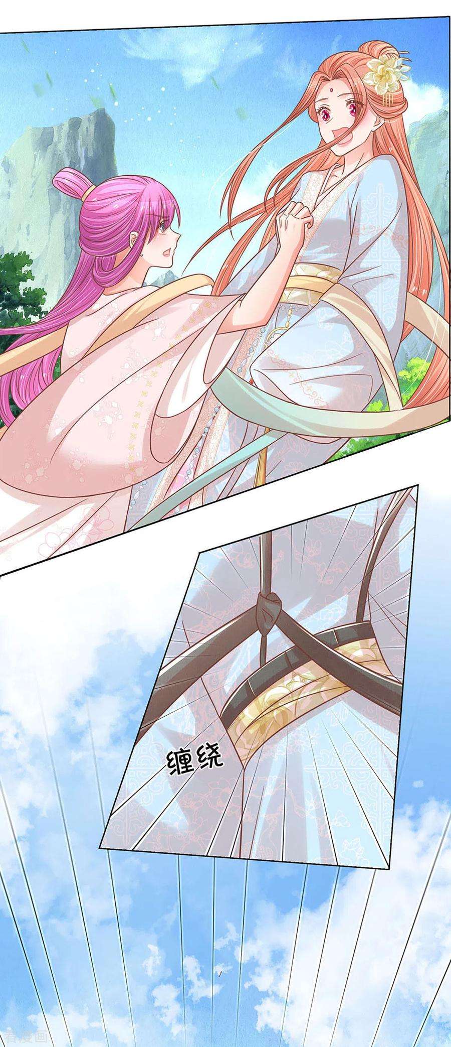 妈咪快跑：爹地追来了272话 片场意外