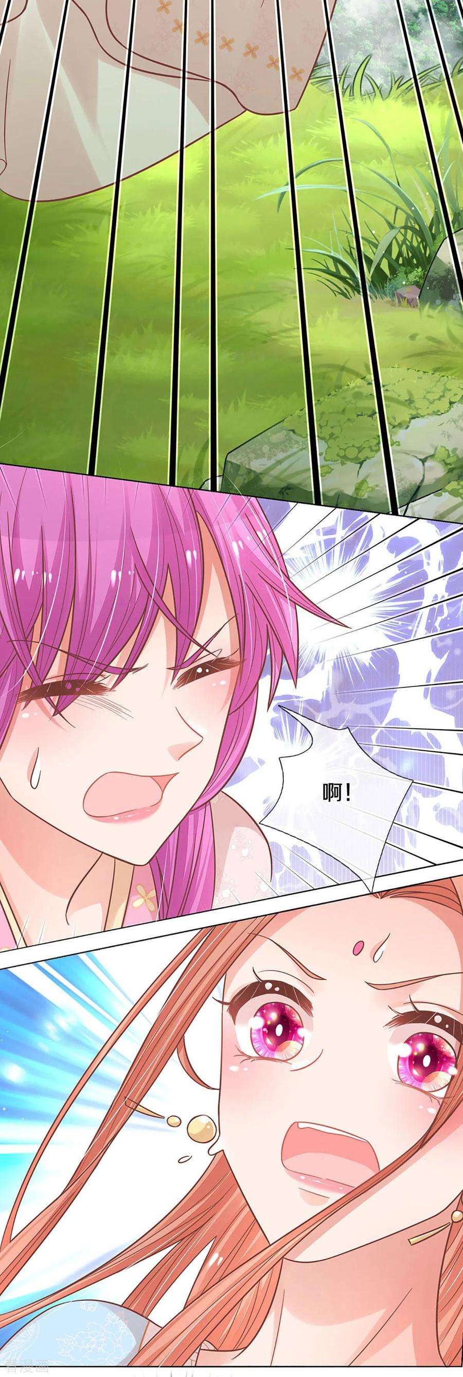 妈咪快跑：爹地追来了272话 片场意外