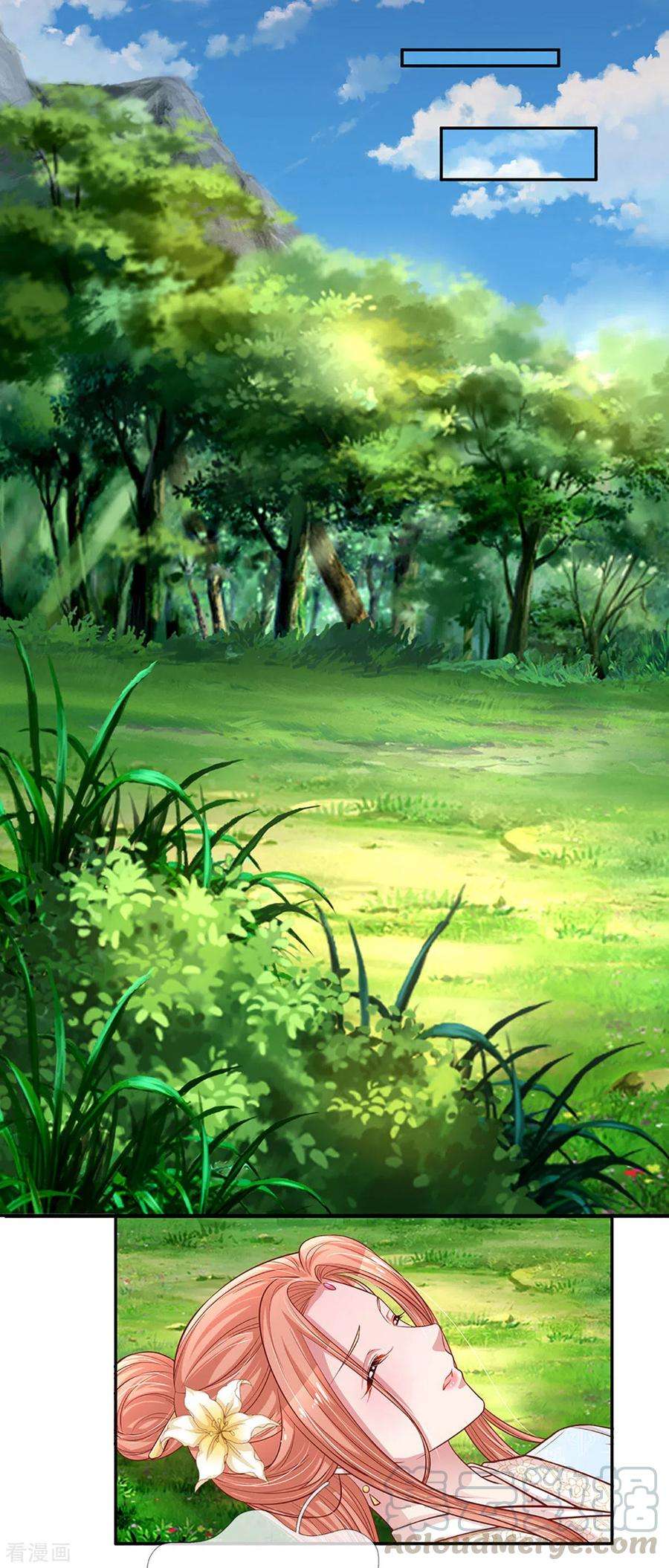 妈咪快跑：爹地追来了273话 艰难困境