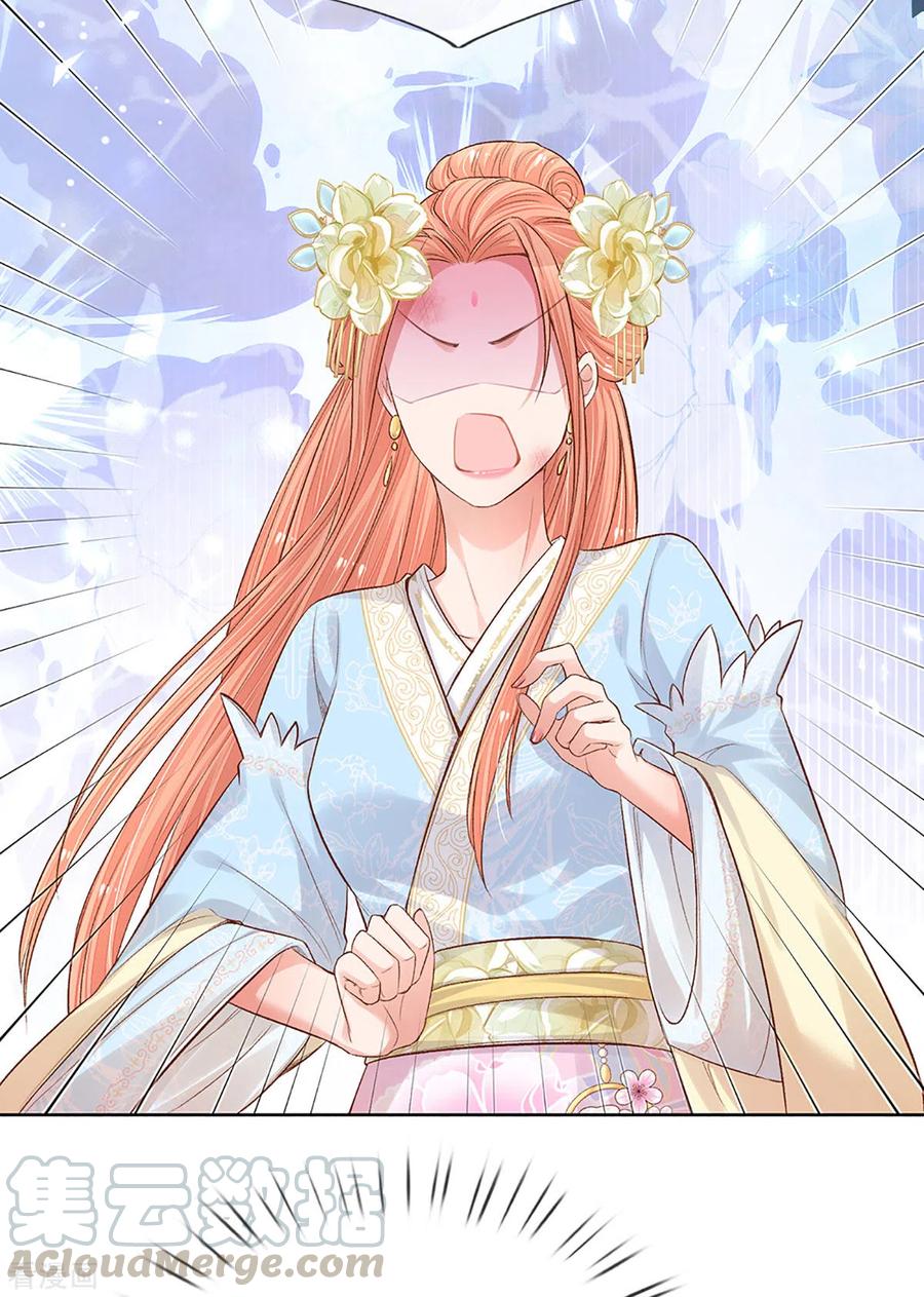 妈咪快跑：爹地追来了273话 艰难困境