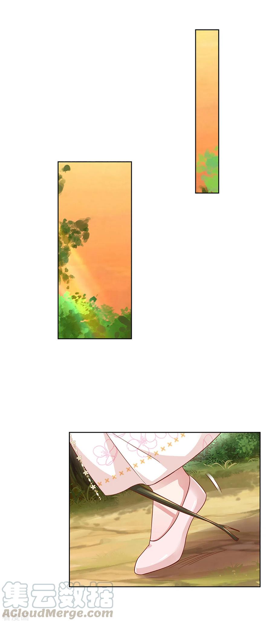 妈咪快跑：爹地追来了274话 娇贵的小公主