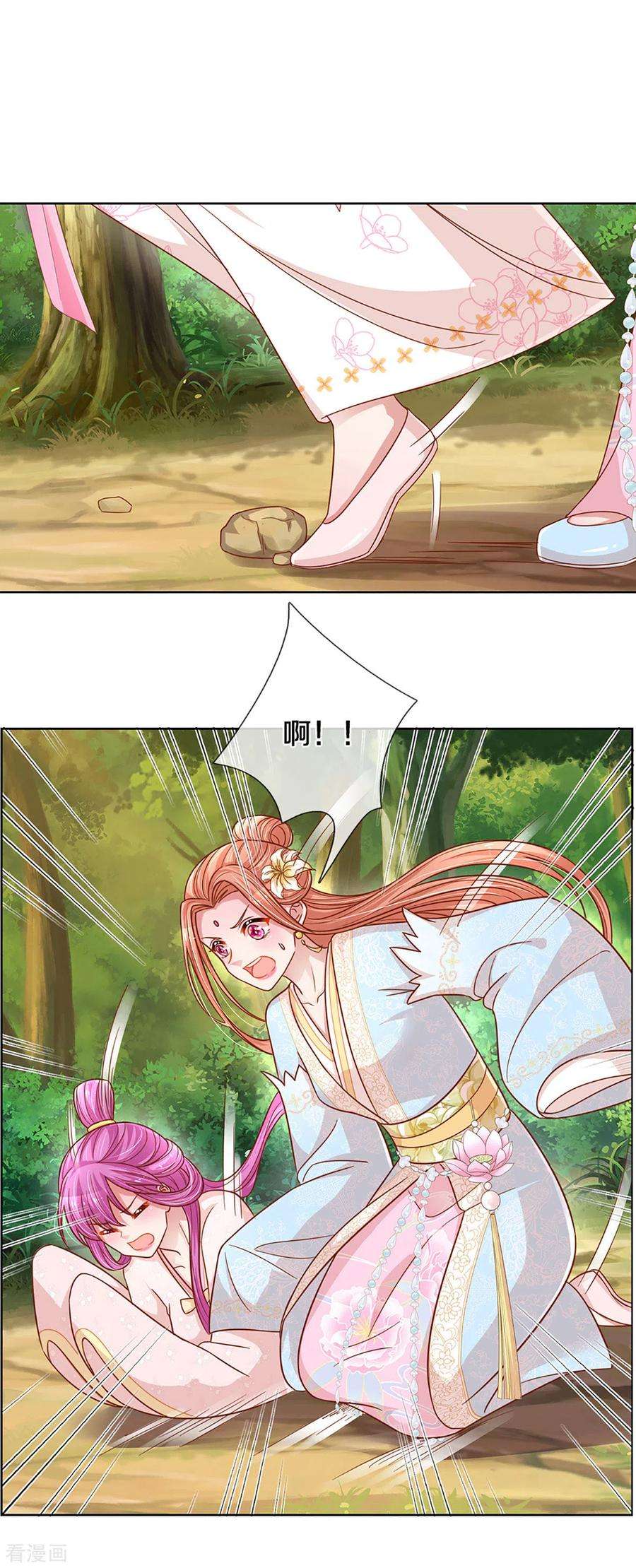 妈咪快跑：爹地追来了274话 娇贵的小公主