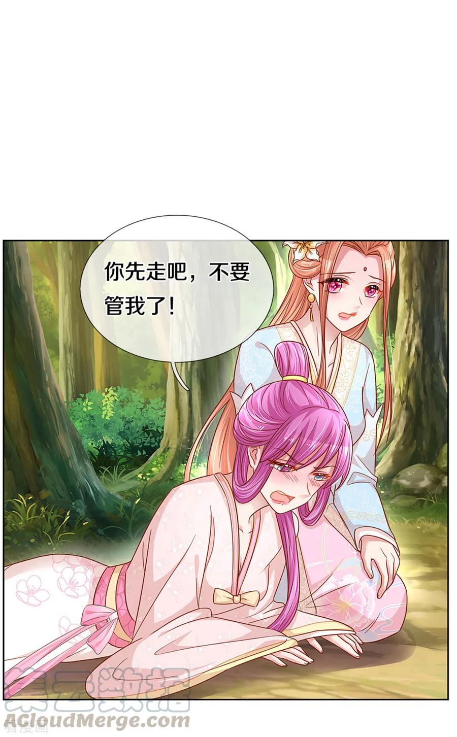 妈咪快跑：爹地追来了274话 娇贵的小公主