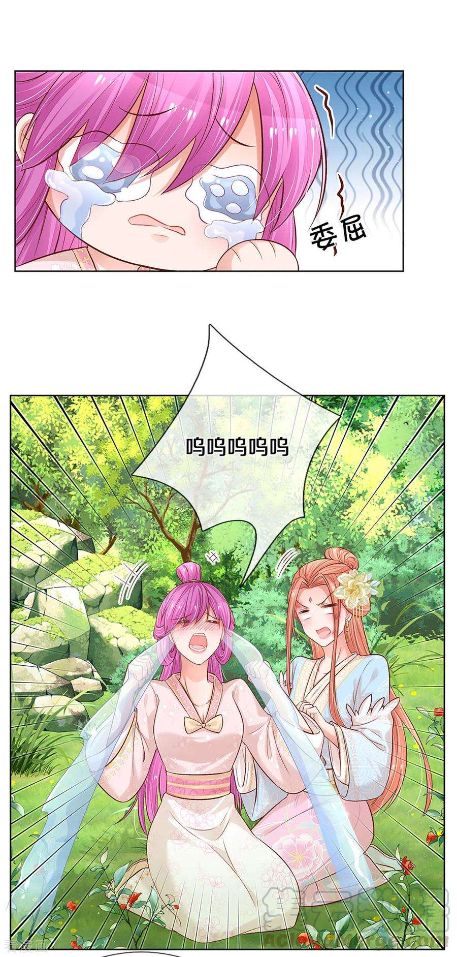 妈咪快跑：爹地追来了274话 娇贵的小公主