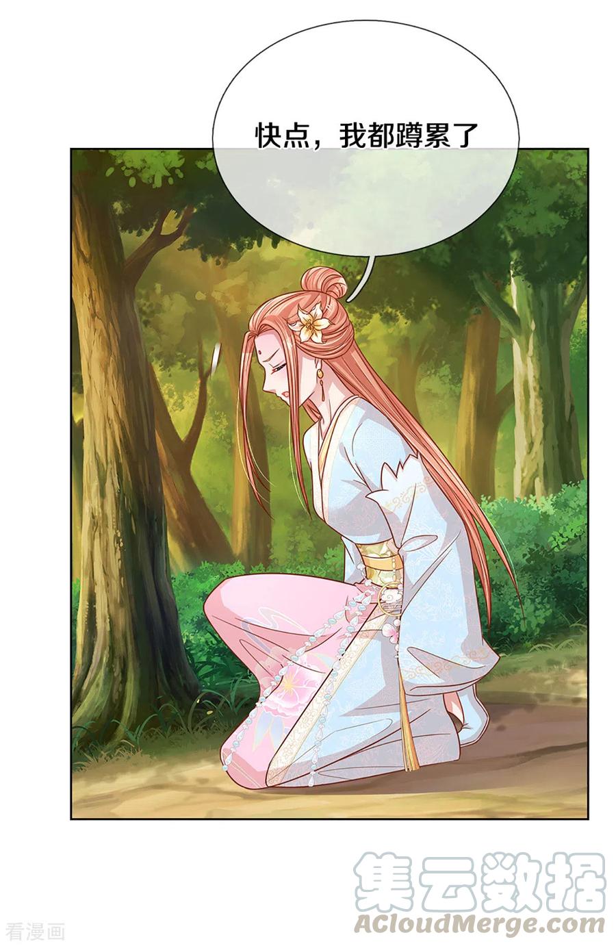 妈咪快跑：爹地追来了275话 以德报怨