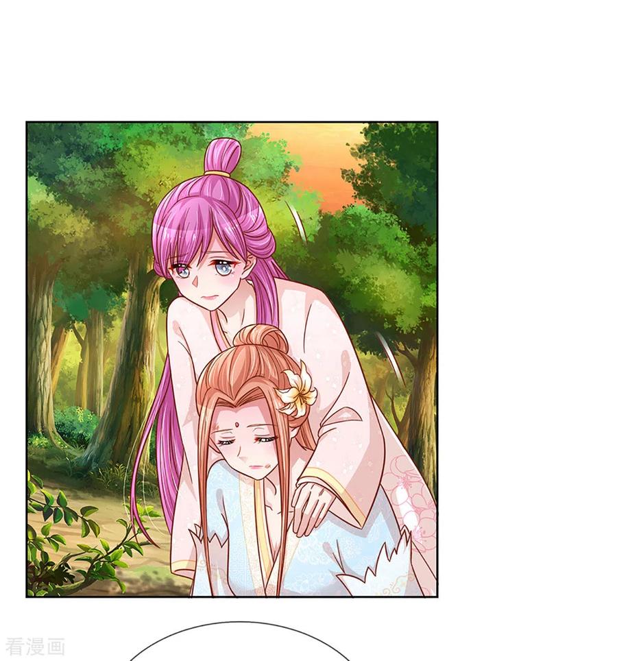 妈咪快跑：爹地追来了275话 以德报怨