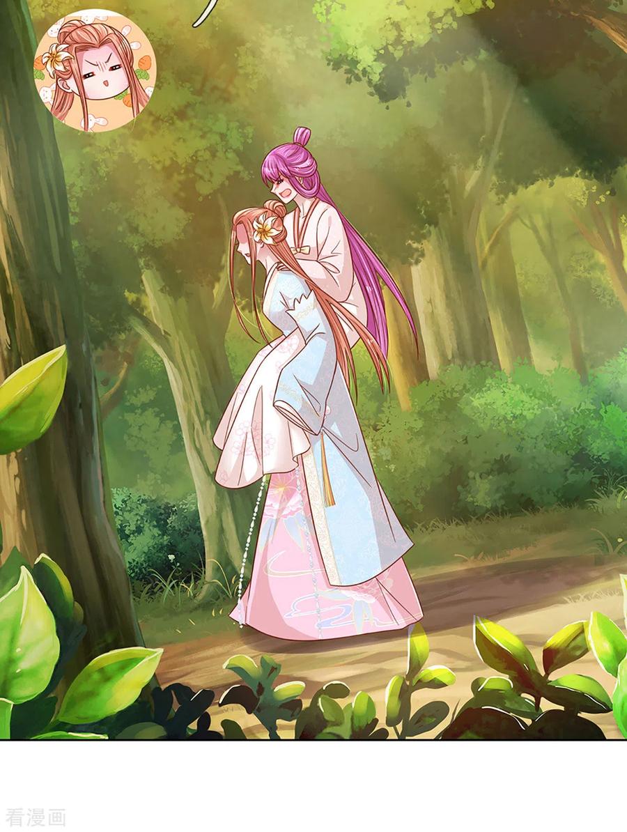 妈咪快跑：爹地追来了275话 以德报怨