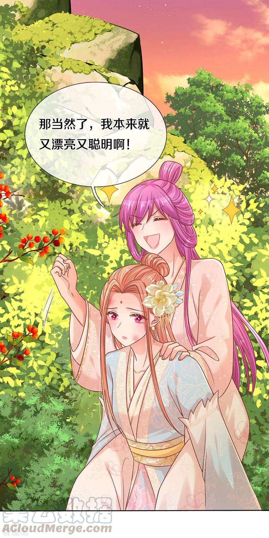 妈咪快跑：爹地追来了275话 以德报怨