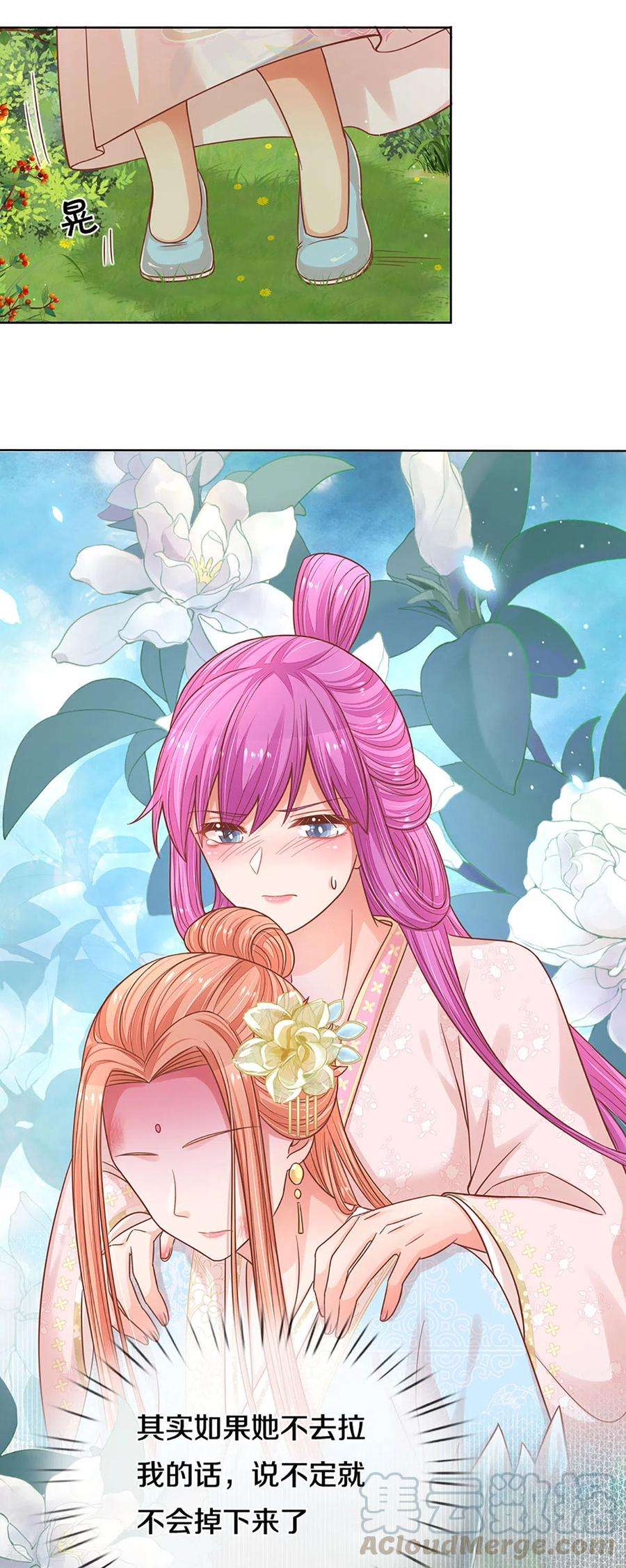 妈咪快跑：爹地追来了275话 以德报怨