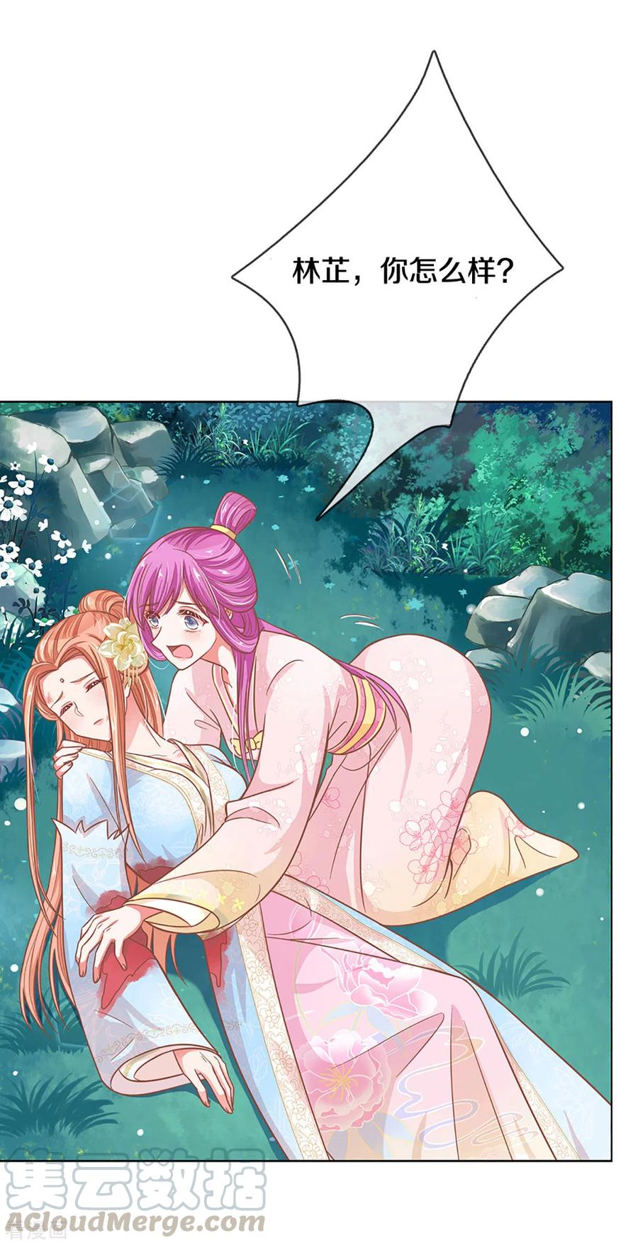 妈咪快跑：爹地追来了276话 搜救行动