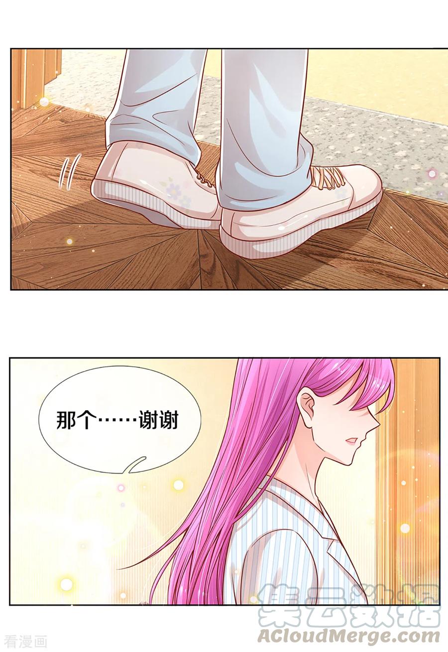 妈咪快跑：爹地追来了279话 真挚的谢谢