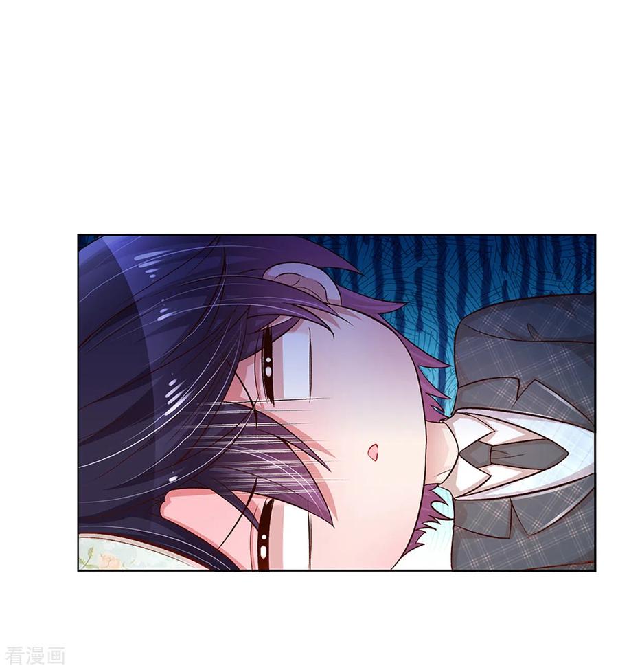 妈咪快跑：爹地追来了280话 做梦一样