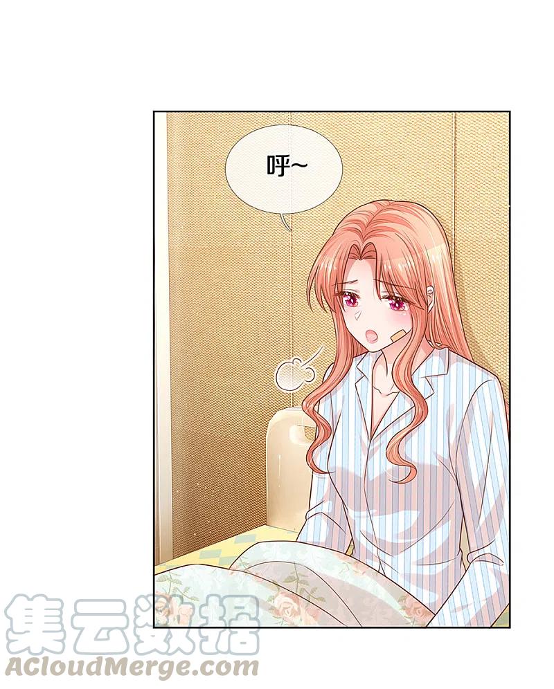 妈咪快跑：爹地追来了282话 自卑作祟