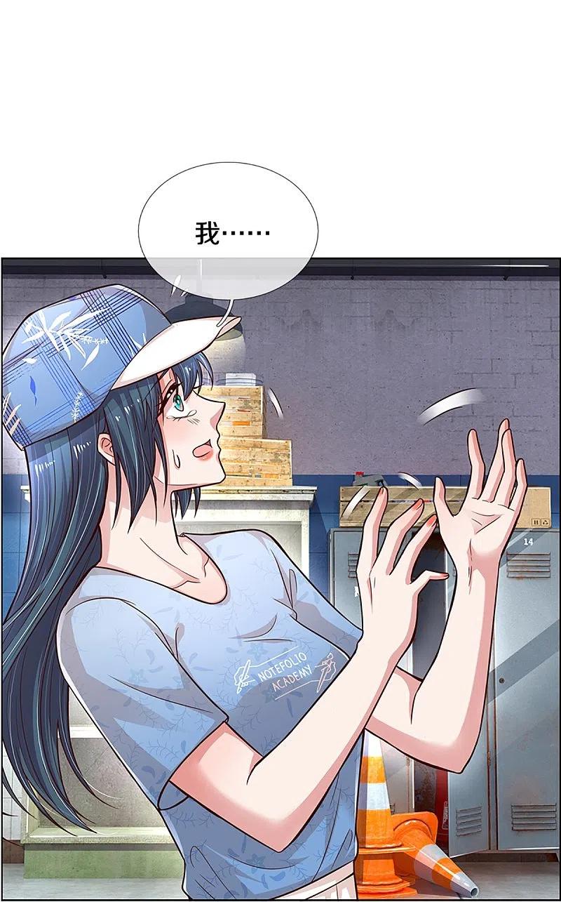 妈咪快跑：爹地追来了286话 我可不是什么好人