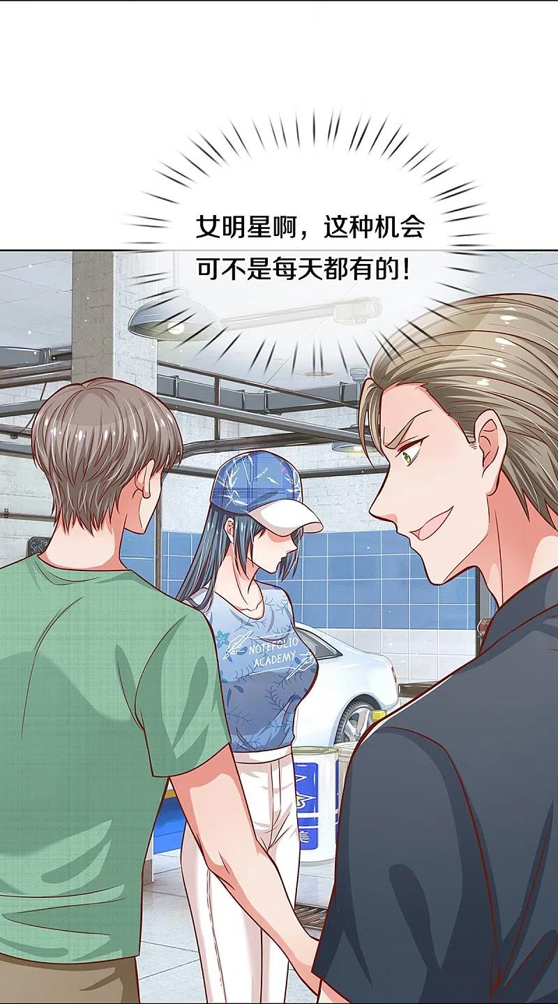 妈咪快跑：爹地追来了287话 最后的倔强