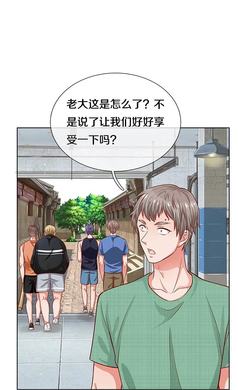 妈咪快跑：爹地追来了287话 最后的倔强