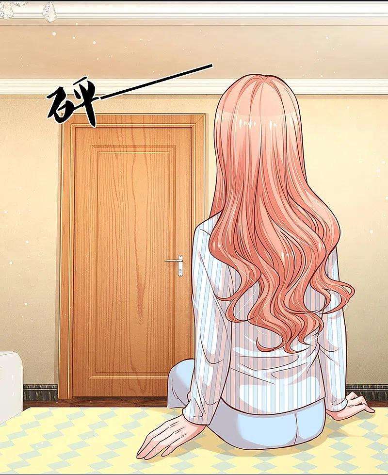 妈咪快跑：爹地追来了288话 学会去依赖