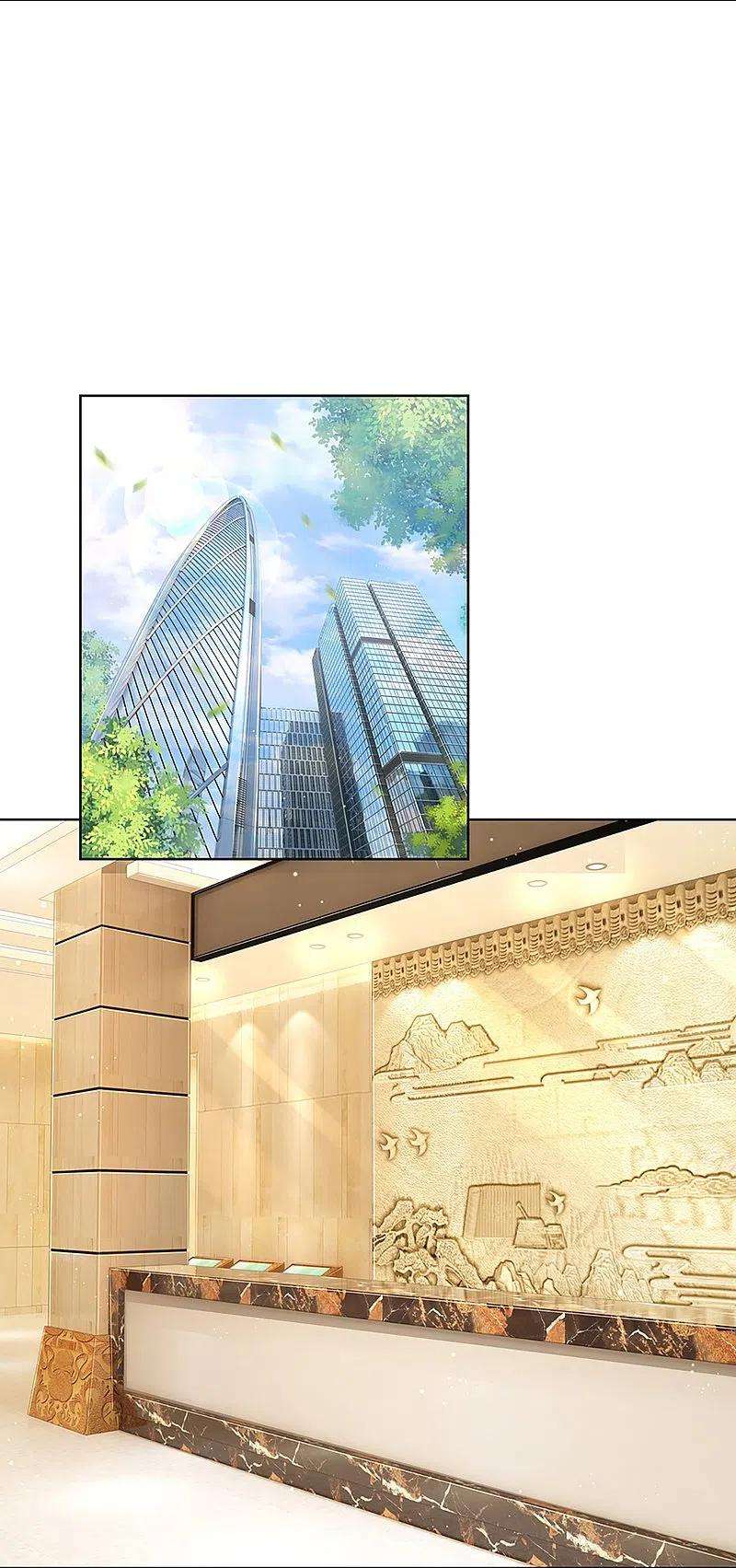 妈咪快跑：爹地追来了288话 学会去依赖