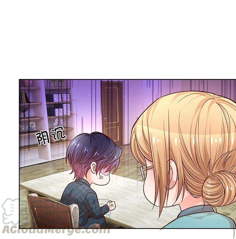 妈咪快跑：爹地追来了288话 学会去依赖