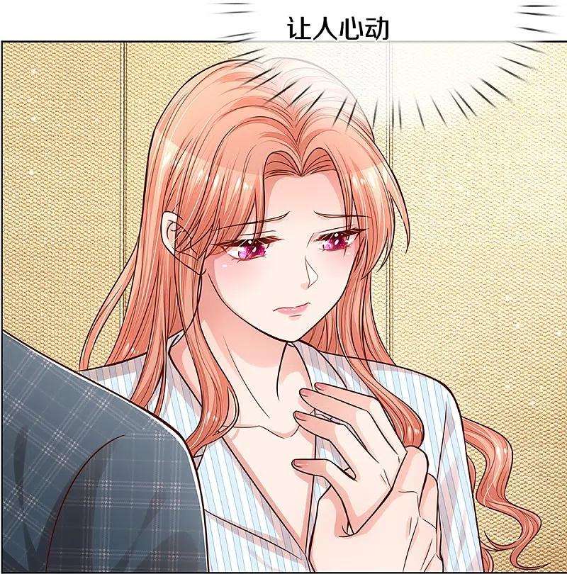 妈咪快跑：爹地追来了289话 我有的是耐心