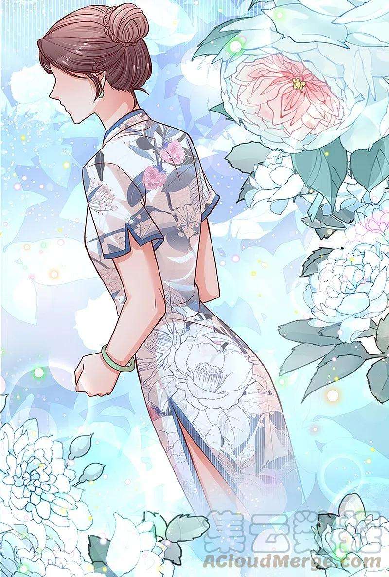 妈咪快跑：爹地追来了289话 我有的是耐心