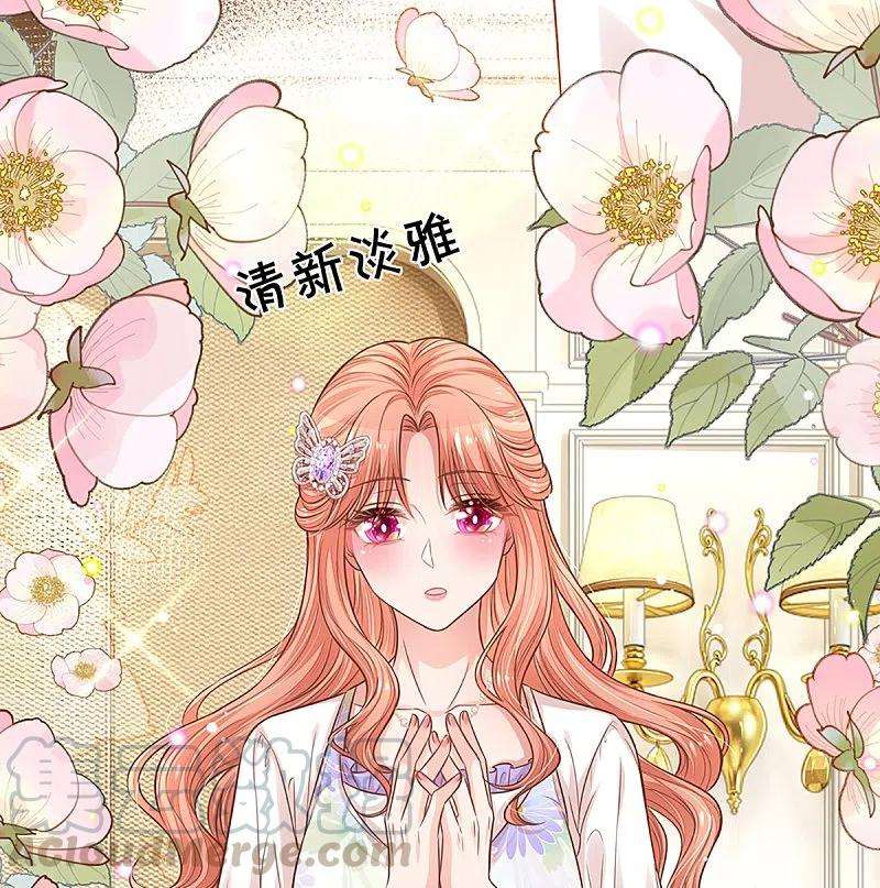 妈咪快跑：爹地追来了290话 这是准备结婚了呀！