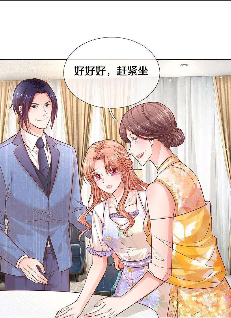 妈咪快跑：爹地追来了291话 神助攻