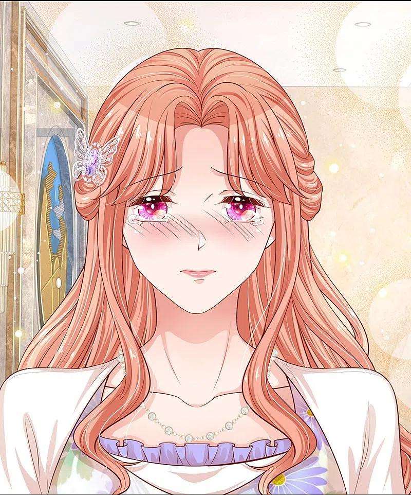 妈咪快跑：爹地追来了292话 认定的儿媳妇