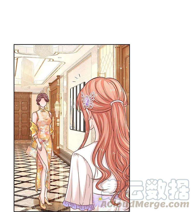 妈咪快跑：爹地追来了292话 认定的儿媳妇