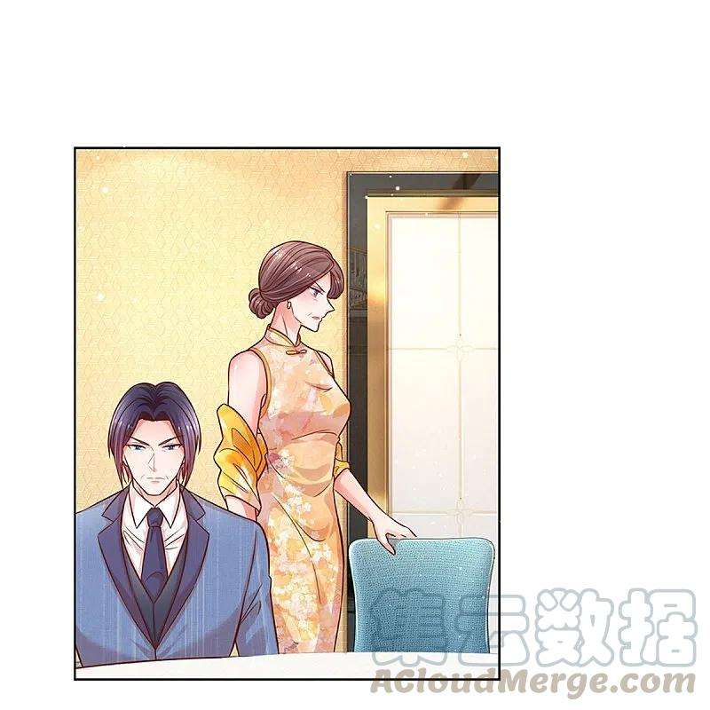 妈咪快跑：爹地追来了293话 来自二婶的嘲讽