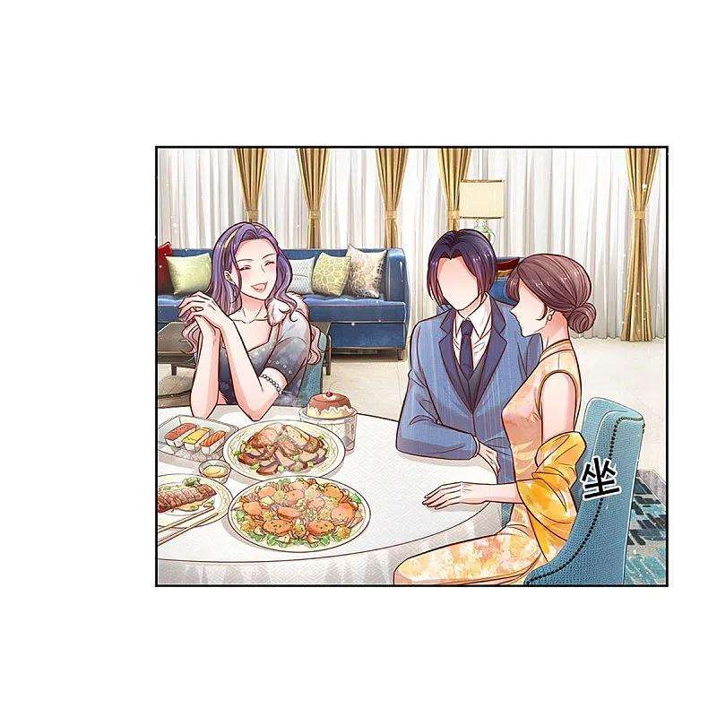 妈咪快跑：爹地追来了293话 来自二婶的嘲讽