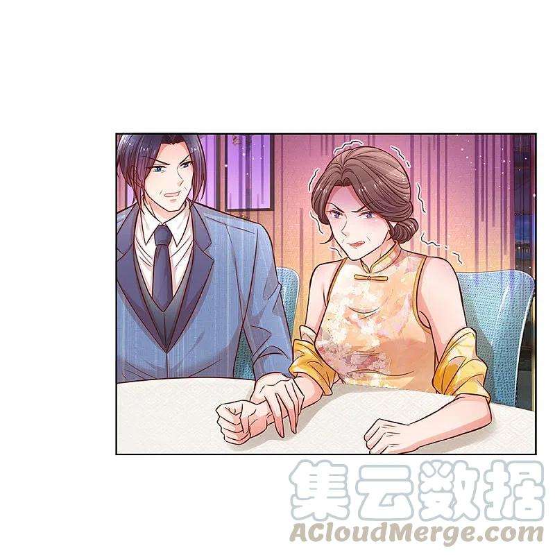 妈咪快跑：爹地追来了293话 来自二婶的嘲讽