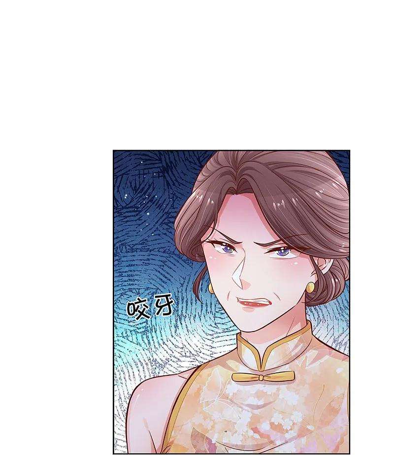 妈咪快跑：爹地追来了293话 来自二婶的嘲讽