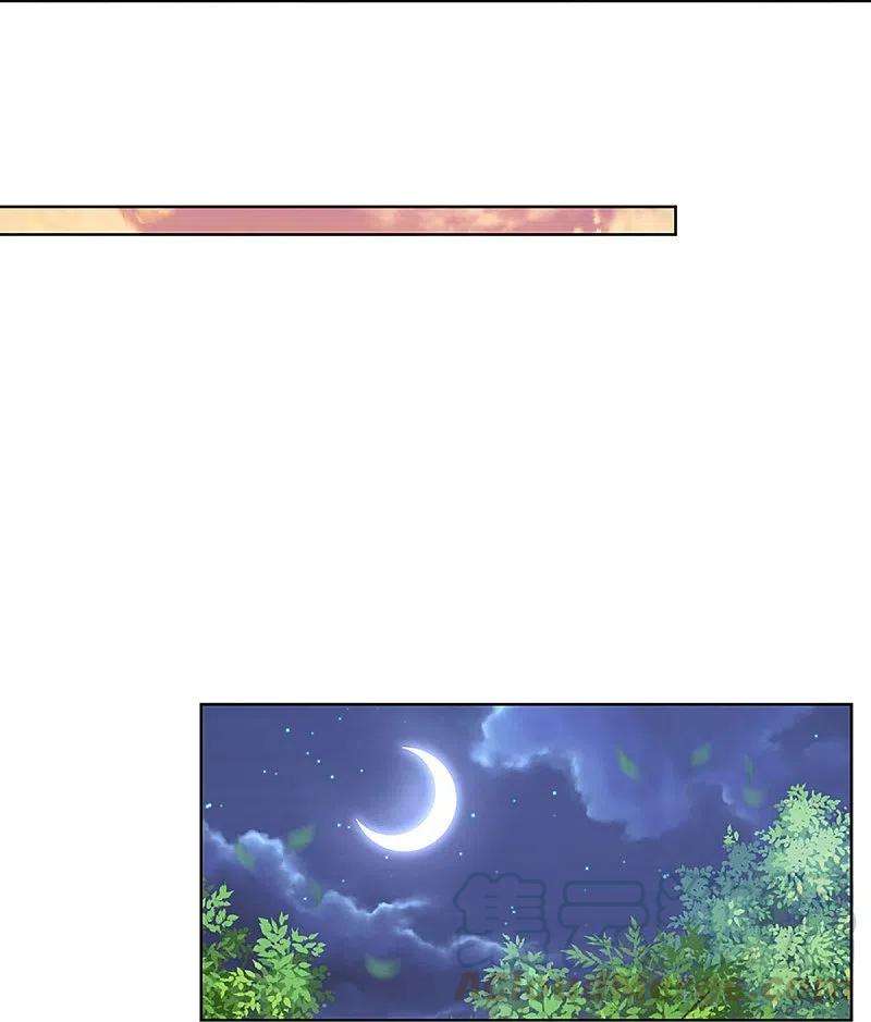 妈咪快跑：爹地追来了295话 失礼的是别人