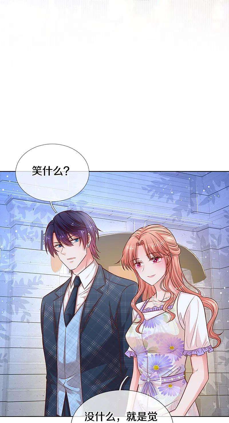 妈咪快跑：爹地追来了296话 我们话家吧