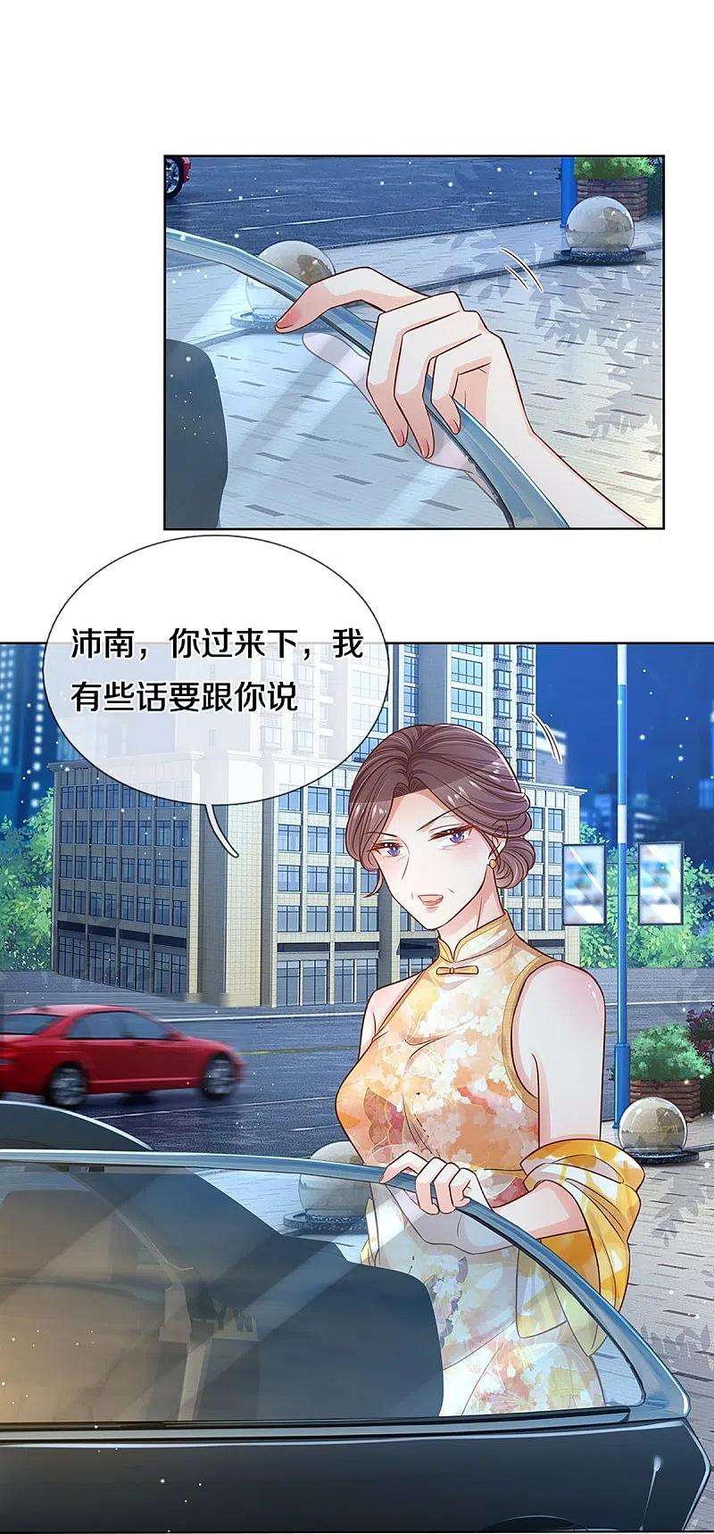 妈咪快跑：爹地追来了296话 我们话家吧