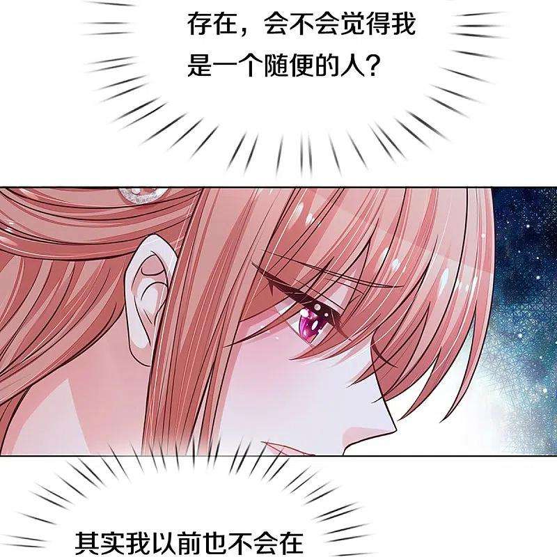 妈咪快跑：爹地追来了296话 我们话家吧