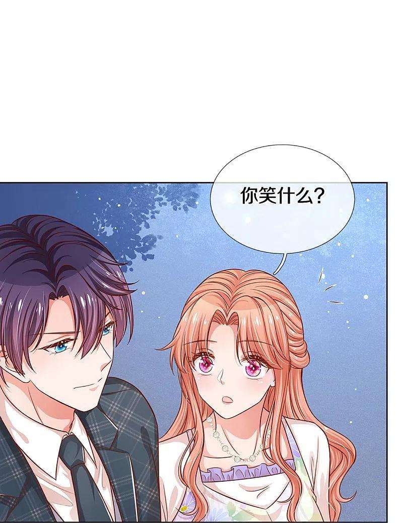 妈咪快跑：爹地追来了297话 缺失的母爱