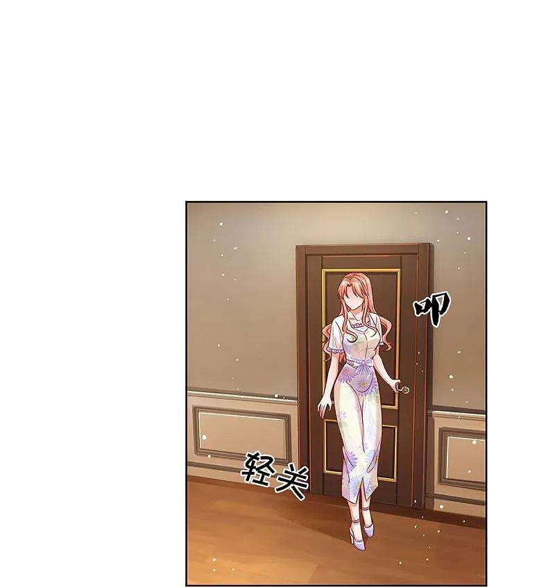 妈咪快跑：爹地追来了297话 缺失的母爱