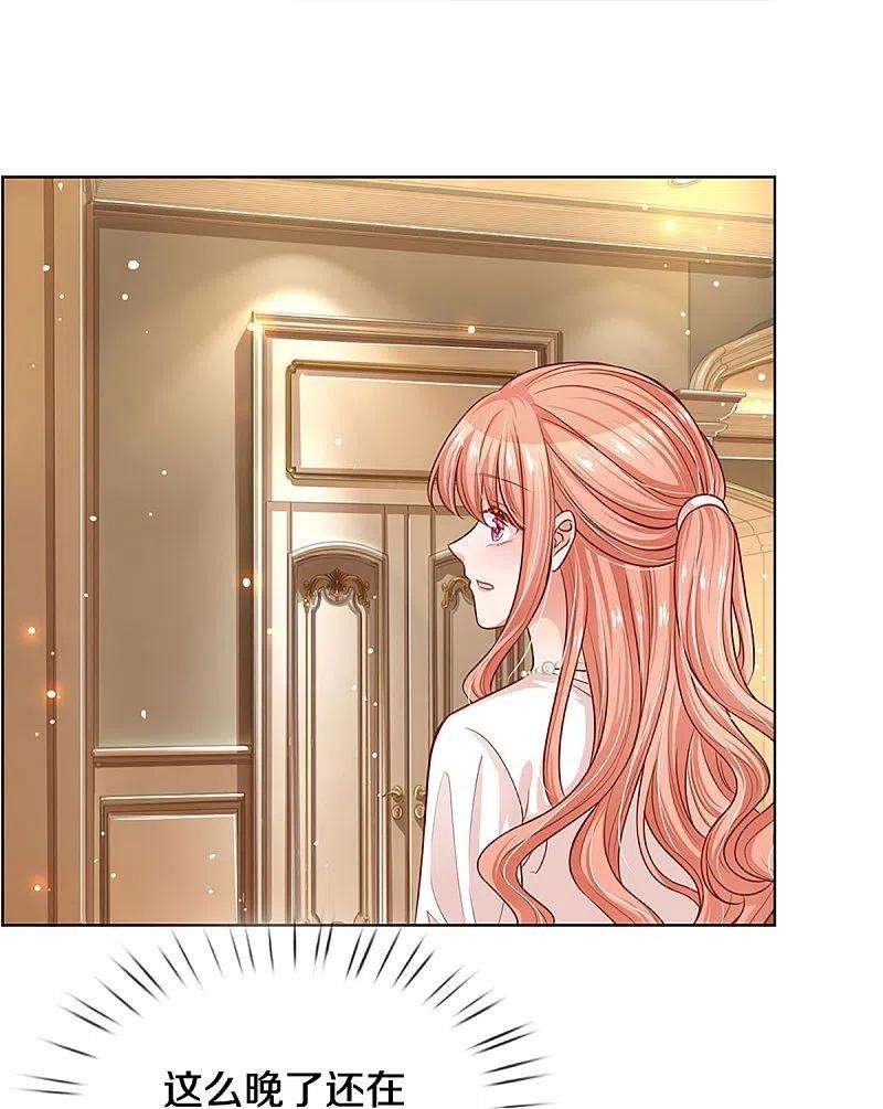 妈咪快跑：爹地追来了297话 缺失的母爱